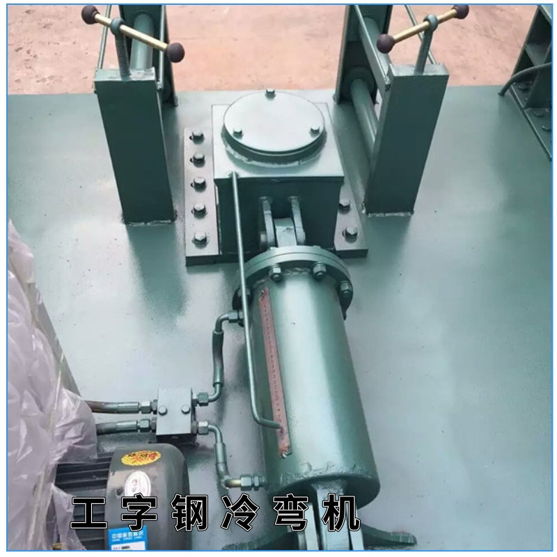 扁钢弯曲机 角钢冷弯机 工程必有鑫隆老厂家工字钢冷弯机