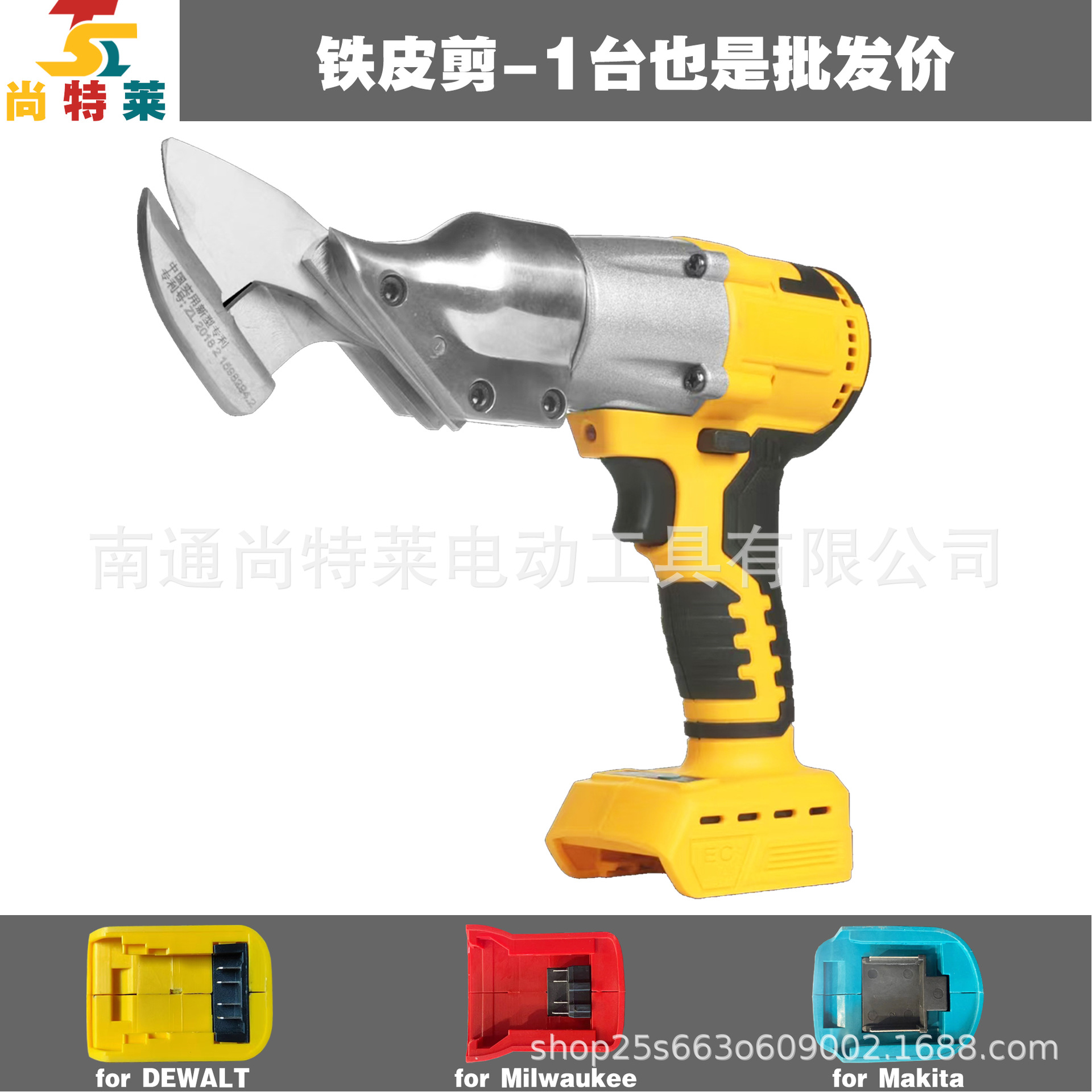 브러시리스 금속 가위