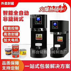肉品加工设备;休闲食品加工;米面机械