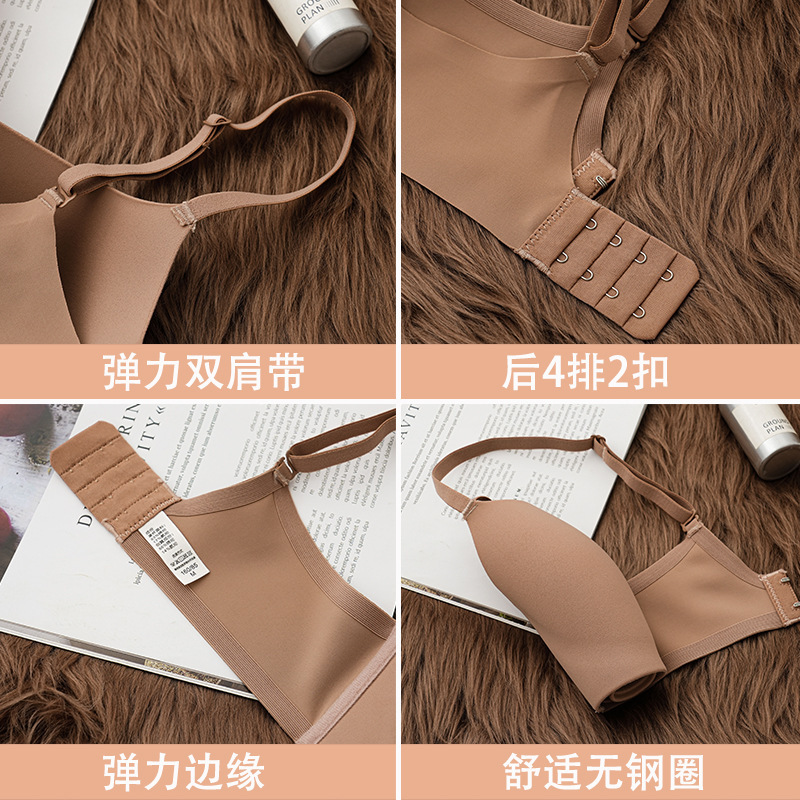 一片式无痕内衣女夏季薄款小胸聚拢上托防下垂收副乳无钢圈文胸|undefined