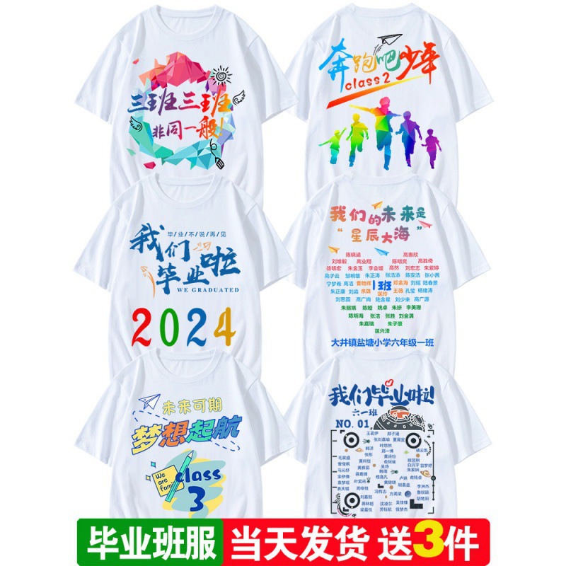 졸업 핫 아이템 15