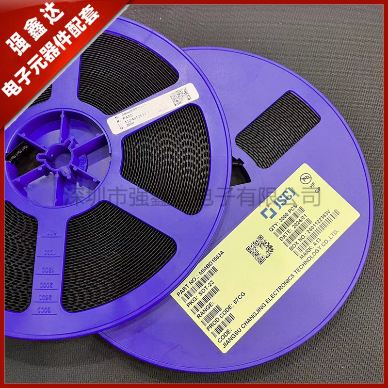 长电原装 开关二极管 MMBD1503A  丝印A13  SOT-23(江苏长电）