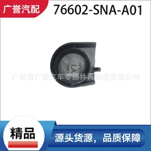 76602-SNA-A01��Ʒ ��α۹̶���˿�� R ����˼�� ˼��