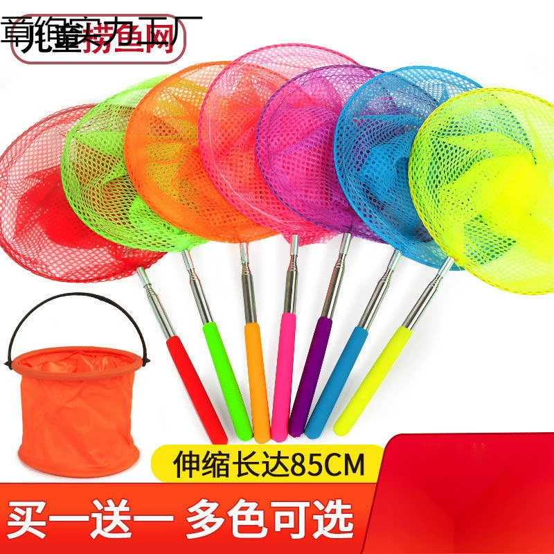 Телескопическая сетка для детей для ловли бабочек и рыбы, сетка для насекомых, рыболовные снасти, детская выдвижная удочка, уличная игрушка