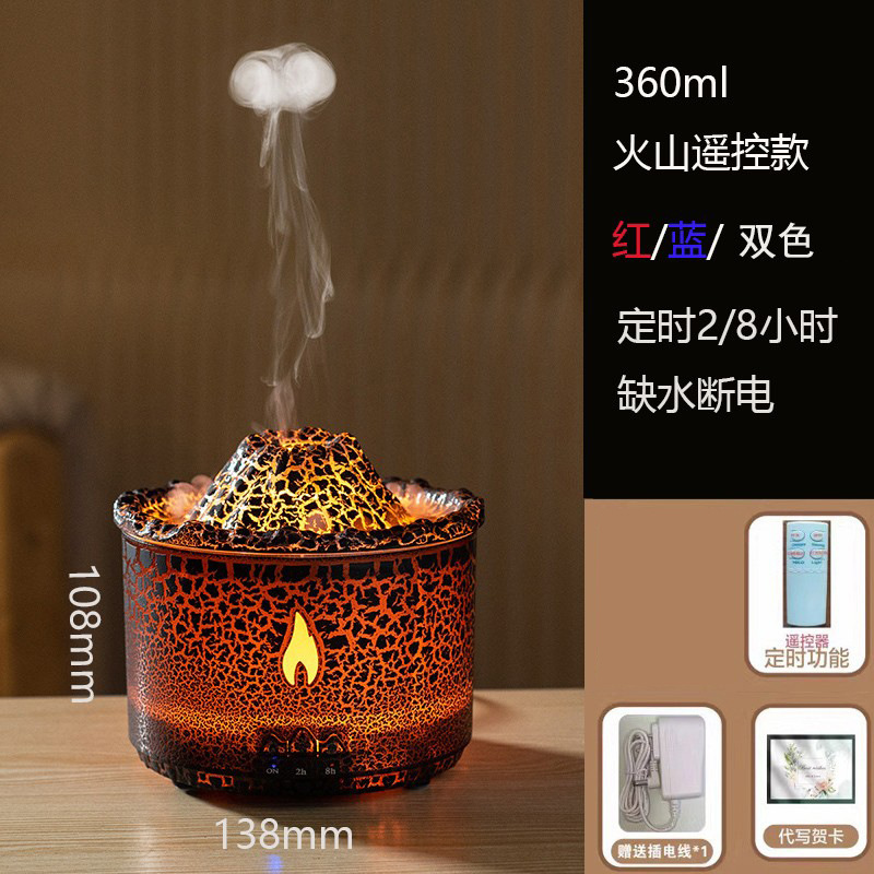 仿真火焰山香薰机水母吐烟圈加湿器桌面氛围灯光摆件卧室创意|undefined