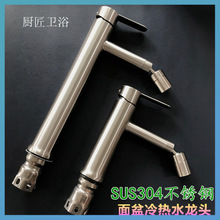 304���P��������^ ���Ӹ�ϴĘ�����^���_̨����ϴ�l���gˮ���^