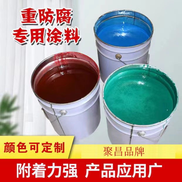 醇酸调和漆防锈漆钢结构工程栏杆金属漆多色磁漆快干漆环氧树脂
