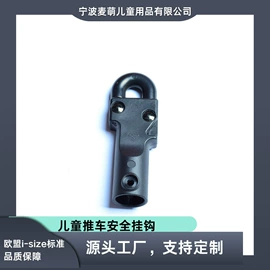 儿童安全座椅