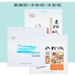��Ӵ��N ���Sֱ�I 8K120gˮ�ۼ� ������Ʒ ��ͯ�L�������x��