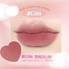 Gogotales Gogo dance powder, you lost the focus of the foggat, fog velvet cream, mousse mud, soft, glutinous, red