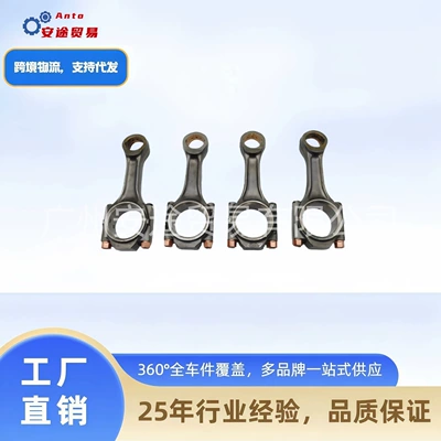 for Xichai Engines – Şatun