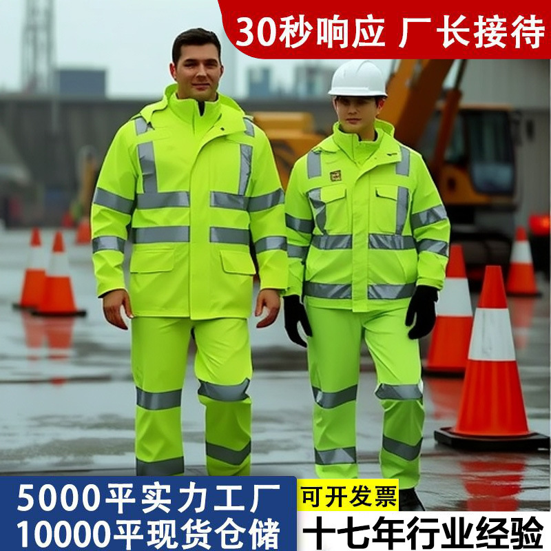 Wholesale Reflective Raincoat and Rain Pants Set, Split-Type Outdoor Traffic Duty Sanitation Double-Layer Fluorescent Green Road Administration Raincoat Wholesale Reflective Raincoat and Rain Pants Set, Split-Type Outdoor Traffic Duty Sanitation Double-Layer Fluorescent Green Road Administration Raincoat