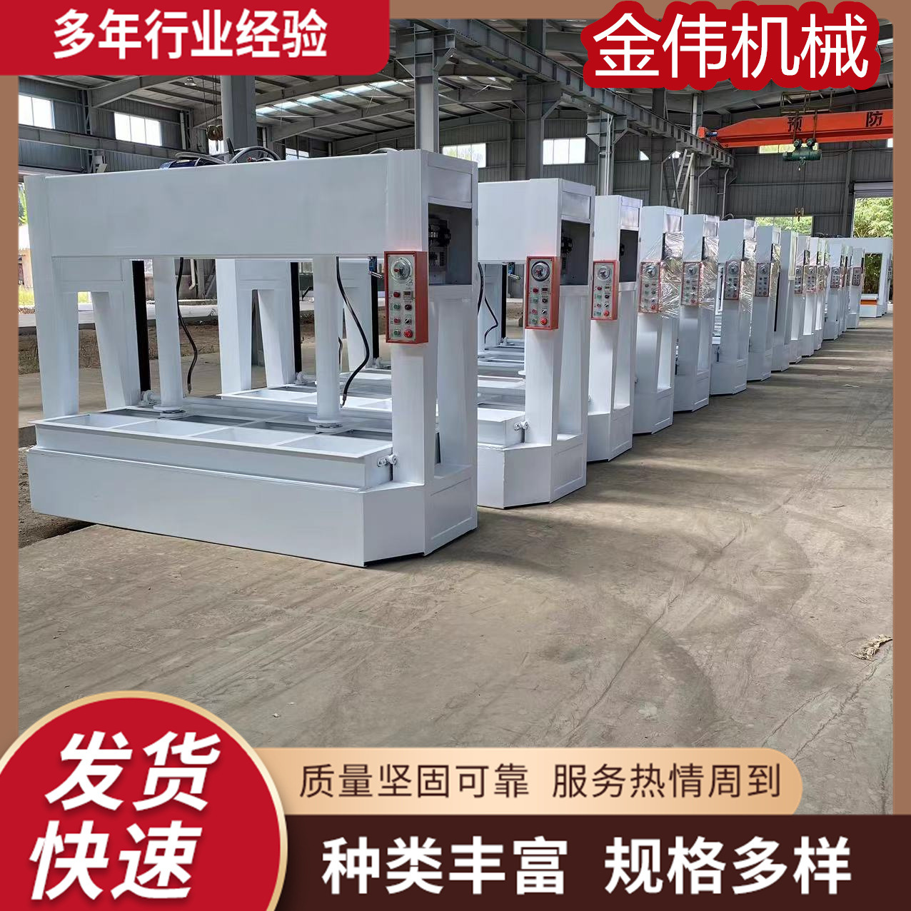 现货直发 自动液压多层密度板冷压机 不锈钢门板复合压板机