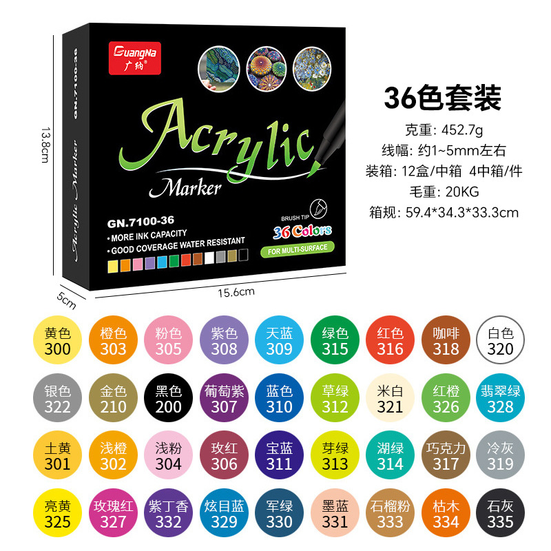 36 color Guangna 7100 cabeza suave acrílico pintura a base de agua marcador DIY pintado a mano graffiti mano cuenta pintura marcador pluma