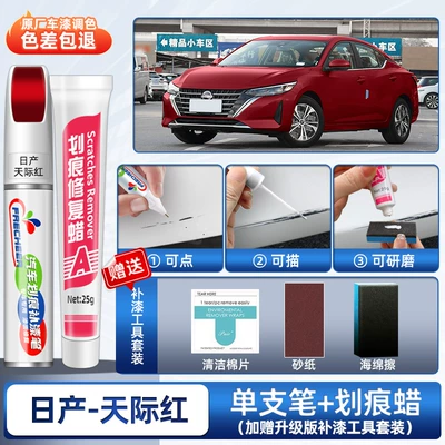 Avtomobil boya qələmləri, paint scratch repair magic touch-up tool - sylphy-sky-red-special-touch-up-pen-scratch-wax-includes-sandpaper-sponge
