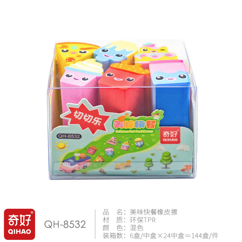 Qihao corte borrador lindo juguete sushi postre fútbol forma borrador Escuela Primaria estudiante Premio sin escombros