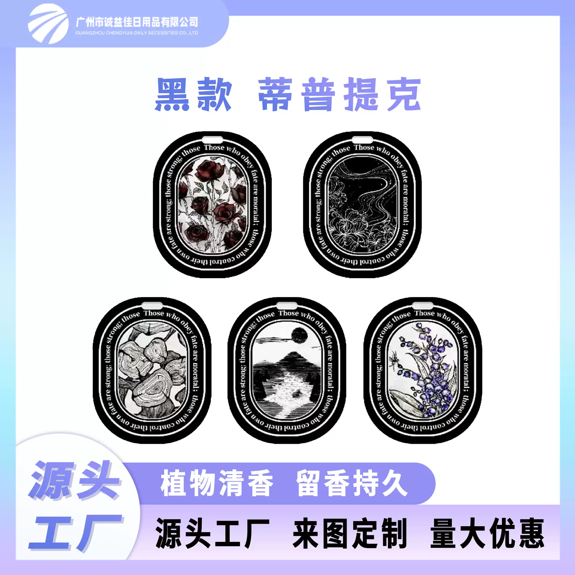 定 制外贸车载香薰装饰品挂件持久车内香薰汽车用品摆件车用香水