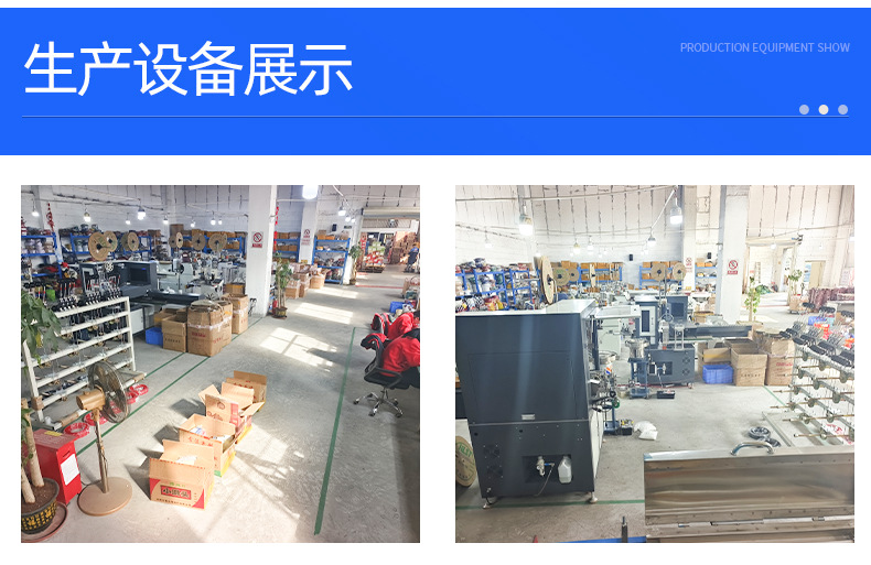 企业微信截图_17653483538736