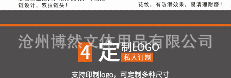 详情图片_27.gif