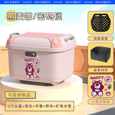 Has Large-Capacity Storage Suitable for Motorcycle trunk - light-pink-strawberry-bear-sticker