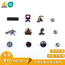 厂家定做异形高脚合金帽钉箱包配件铆钉生产服装服饰金属长脚撞钉