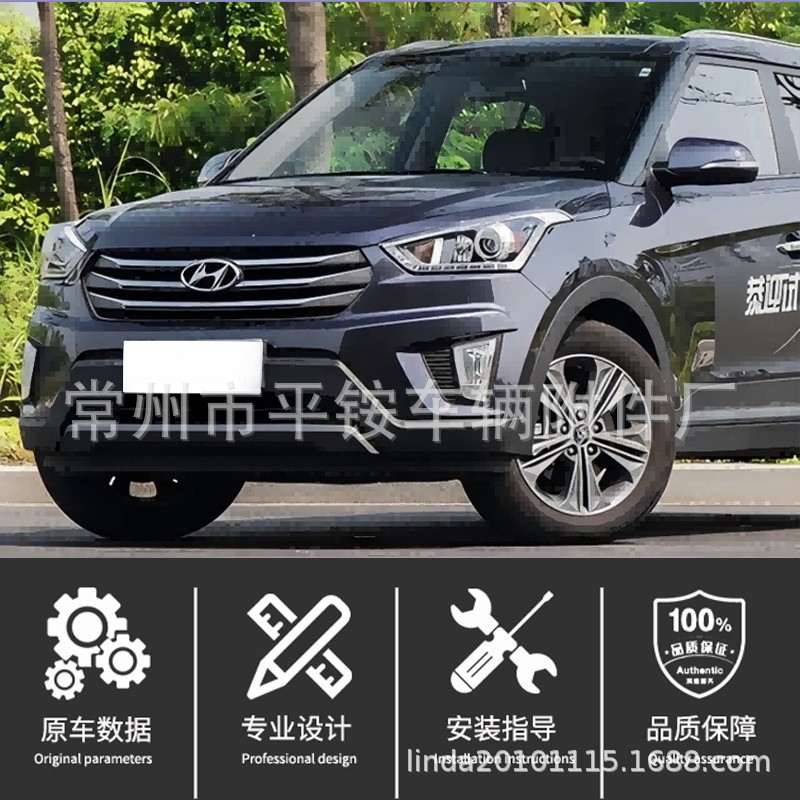 Suitable for Beijing Hyundai 12-16 Models Ix25 Fog Lights Ix25 12 Fog Lamp Left and Right Front Bumper Lights