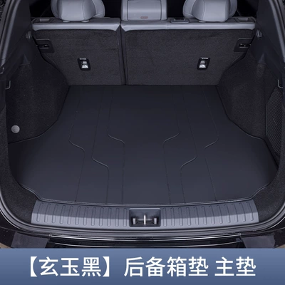 Trunk Mat 08 Trunk Mat Fully Surrounded - zhenxuan-xuanyu-black-all-inclusive-trunk-mat-waterproof-and-anti-wrinkle-no-specifications