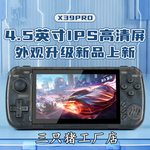 X39Pro�����Α�CGBA�ƙCIPS����u�UPSP�񶷽֙C����FC���f�͹�