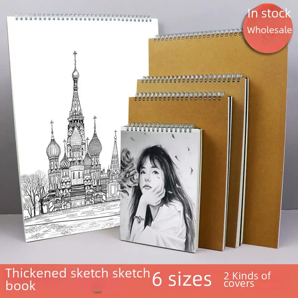 Sketch coil book hand-painted sketch book A4 Art painting paper thickened painting sketch watercolor book spot wholesale