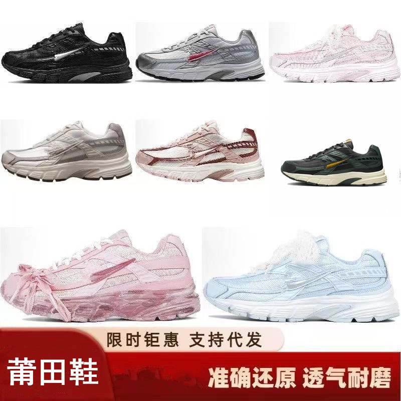Nike Initiator Running Shoes for Men and Women, Breathable Casual Sports Running Shoes for Couples