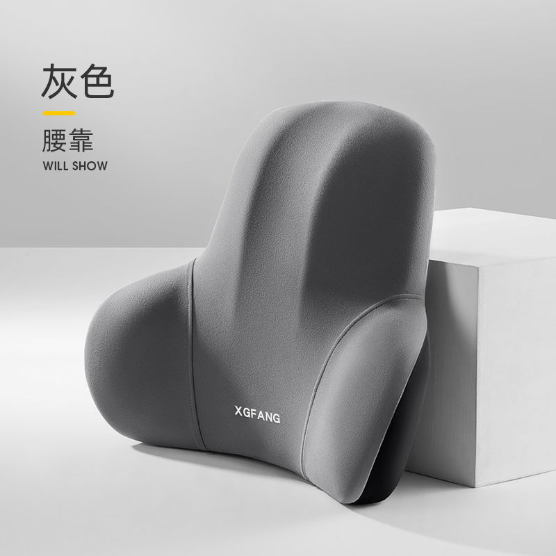 Coche reposacabezas soporte de la cintura soporte de hombro almohada de coche de espuma de memoria cintura cojín trasero hogar entrega al por mayor