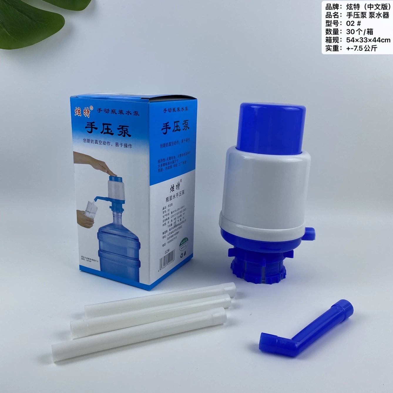 Завод Прямые поставки 02 ручной насос давления бочка водяной насос минеральной воды водяной насос чистой воды ведро водяной насос