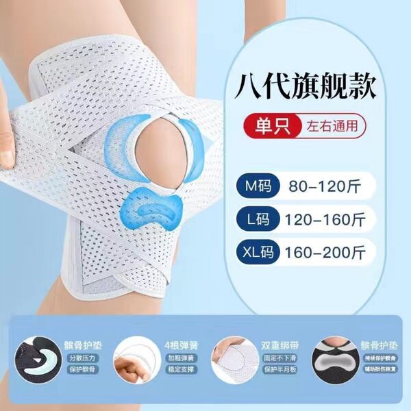 Sports Japanese basketball football climbing knee pads