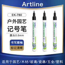 ձ-Artline߷0.8mm԰ձǩǺűEK-780