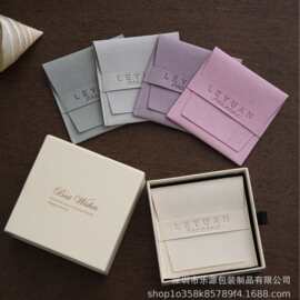 厂家生产高档绒面超纤袋 插卡饰品袋 超纤翻盖袋 项链珠宝首饰袋