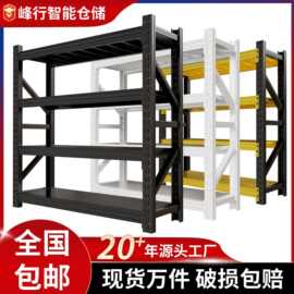 仓库货架批发仓储工厂仓库展示架角钢置物架重型加厚加粗铁架子