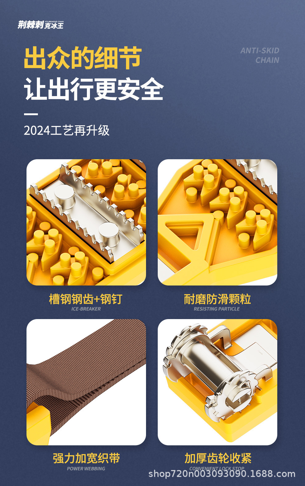 Source factory car tire anti-skid chain thickened beef tendon TPU car off-road vehicle universal one-piece generation
