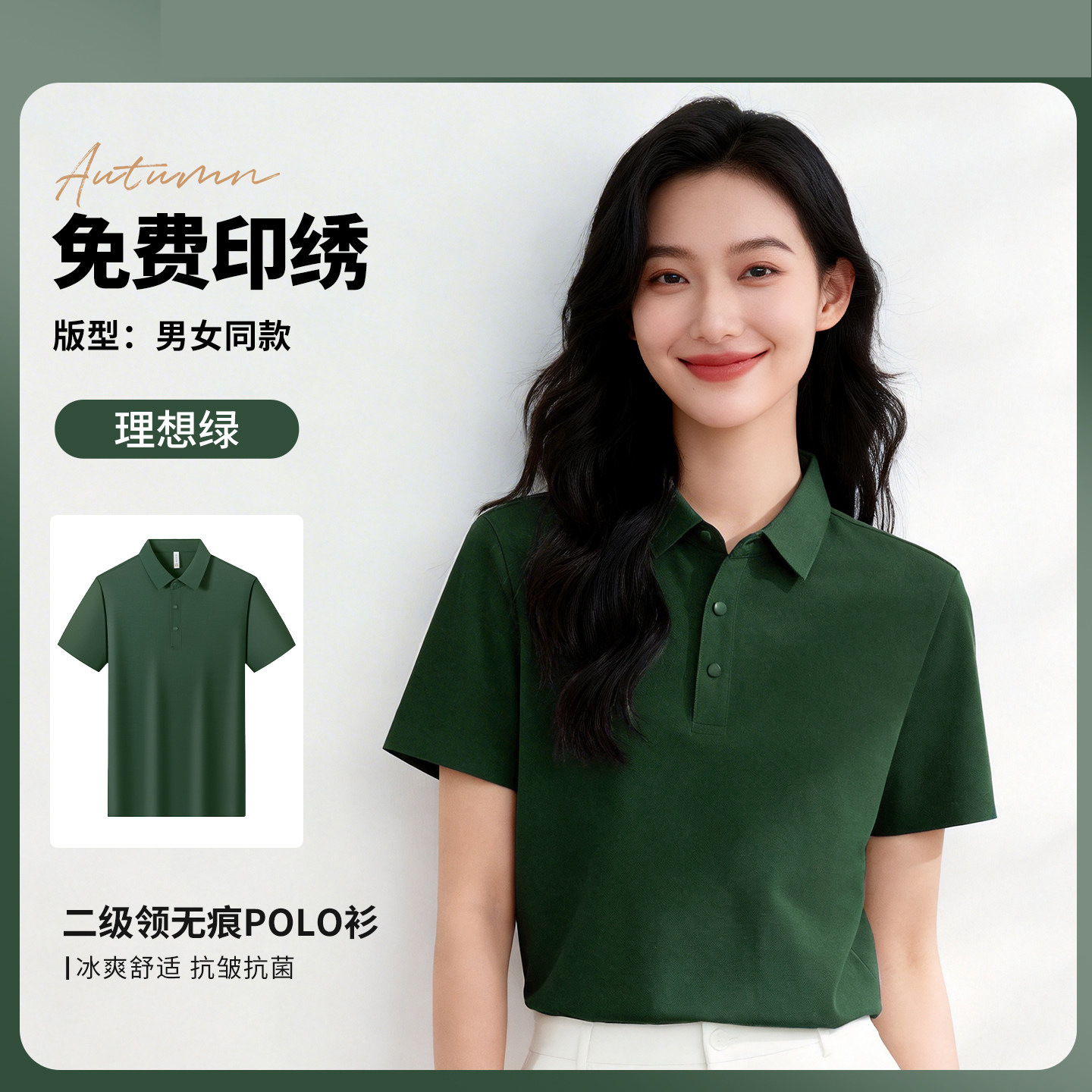 Trajes de trabajo de seda de hielo personalizados logotipo de polo de verano corporativo grupo de herramientas con collar camiseta de secado rápido mangas cortas