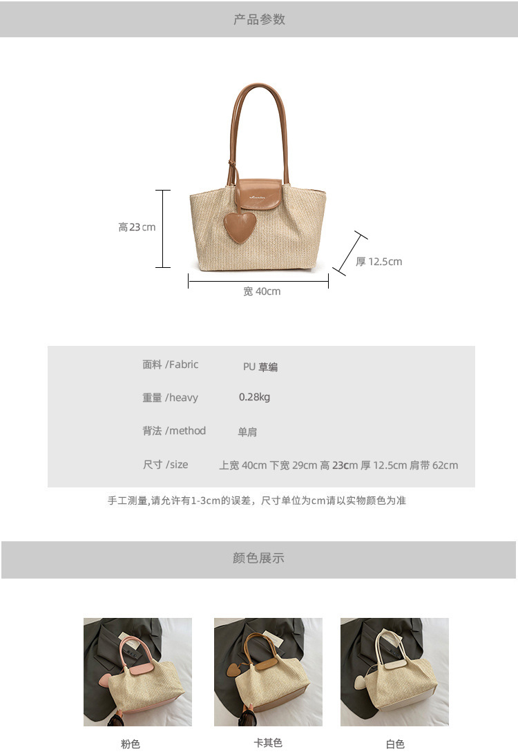 French niche straw woven large-capacity tote bag for women 2025 summer casual vacation beach woven single-shoulder bag trend details Picture