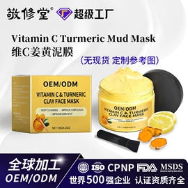 面霜;液态精华;育发/防脱剂