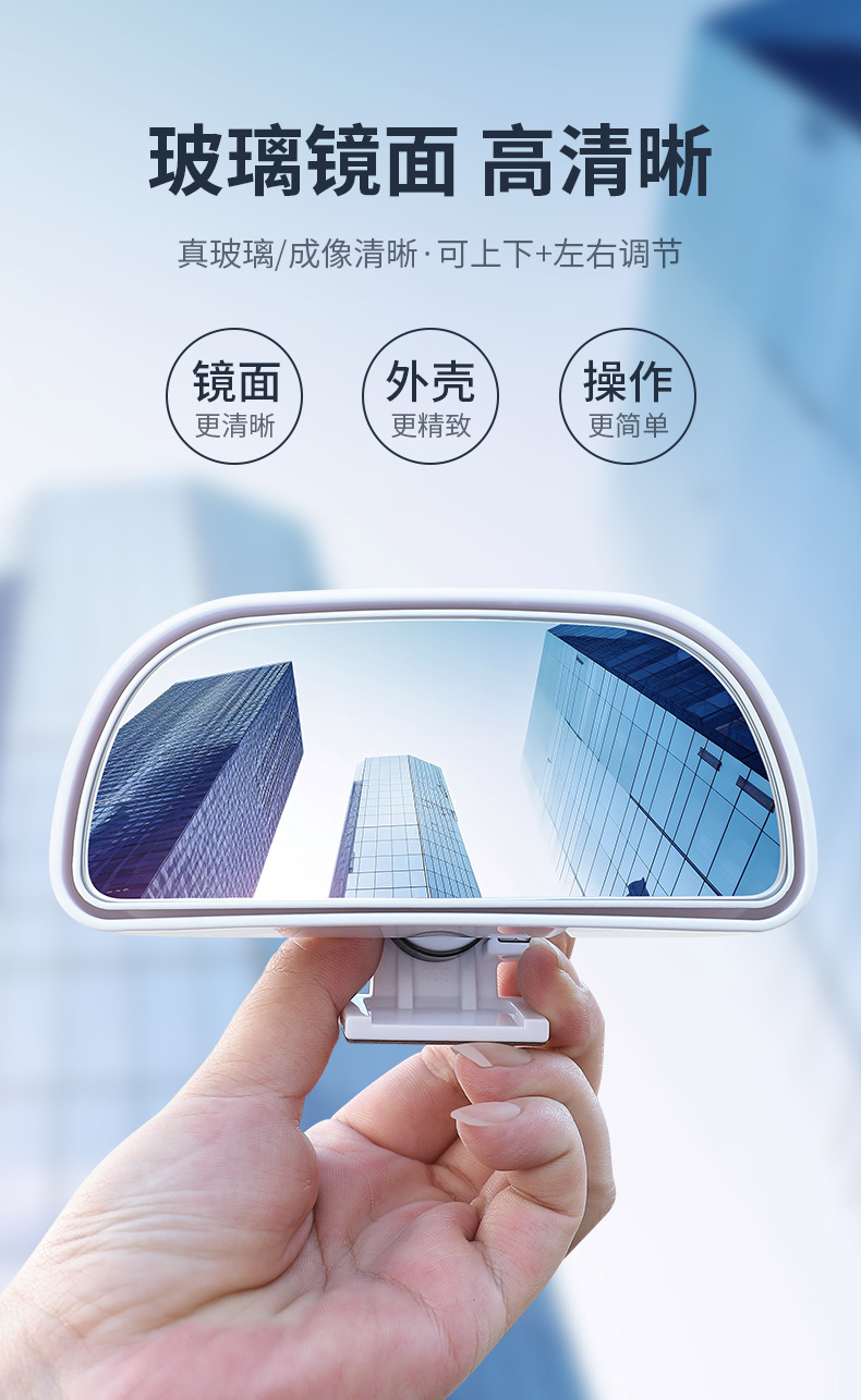 Suitable for Coach Car Auxiliary Rearview Mirror, Car Reversing Rearview Mirror, Dual Adjustment, Large Field of View, Wide-Angle Auxiliary Mirror Blind