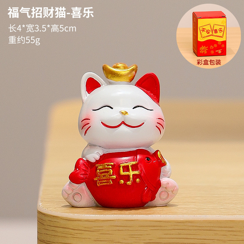 平安喜乐国潮招财猫卡通小猫咪桌面摆件办公室工位装饰品创意礼品|undefined