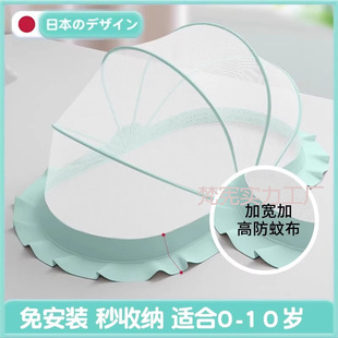 Baby Mosquito Net Mosquito Cover Baby Baby Child Special Bed Full Cover Children BB Foldable Universal Shading