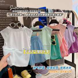 男童夏季速干套装儿童无袖中大童背心短裤冰感女童运动两件套薄款