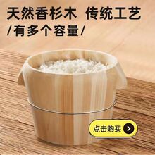 蒸饭木桶杉木家用竹制木制糯米饭饭桶大小餐厅蒸笼手工商用甑子厂
