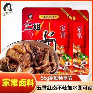 �ؑc�����u��56g*����ζ�t�u�uצ���خa�����u���ϰ��Ĵ��������l