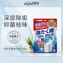 ����ϴ�C��ϴ���������������۝n���������������\ȥ�۝LͲ����