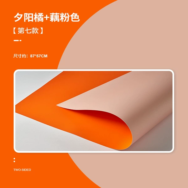 Sunset orange + lotus root pink-87x57cm
