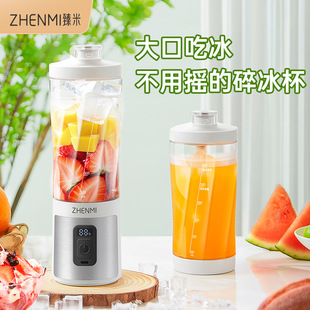 Zhen Mi 2025 New Juicer Household Crushed Ice Portable Juice Cup Juice Cup Large Capacity J17