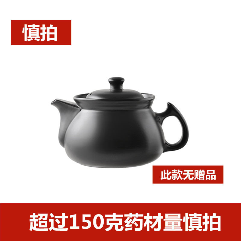 [Careful Pat] 3.0AL Pot + Lid [Medicinal Material 10-150g]